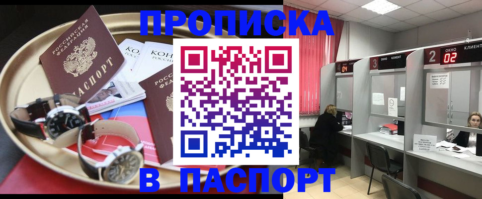пропишу в квартире в Подпорожье